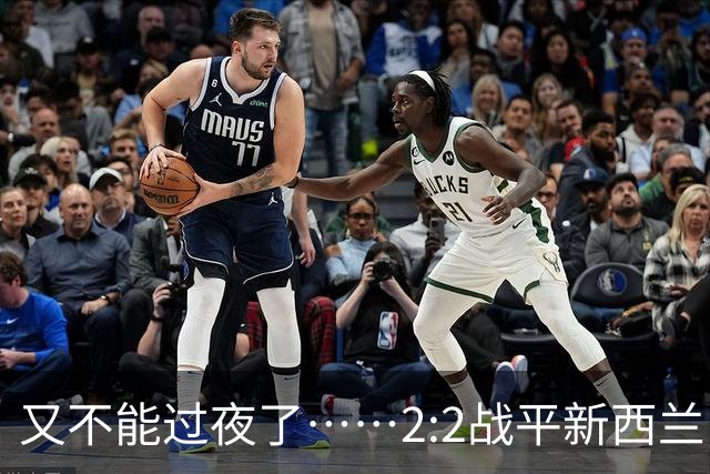 又不能过夜了……2:2战平新西兰队后，伊朗队主帅称球队突然被勒令须立即离开美国